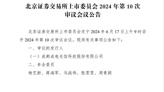 斯波：我们开局就想奠定基调 球员们努力&有能量&有韧性&有对抗